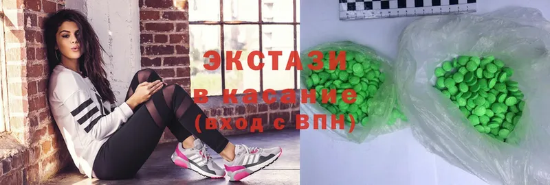 ЭКСТАЗИ 300 mg  KRAKEN ссылки  Серпухов 