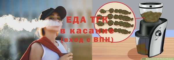 spice Балахна