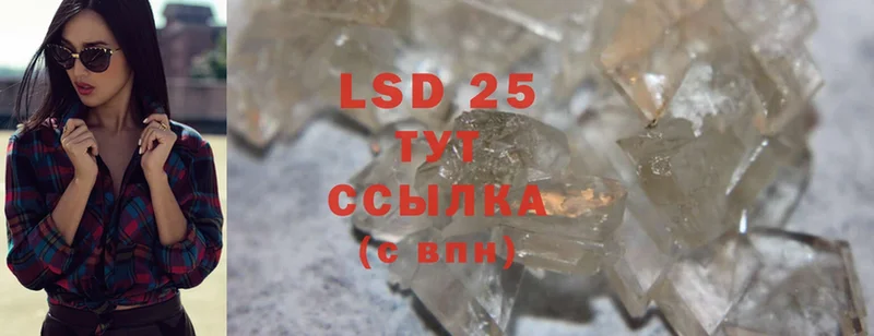 LSD-25 экстази кислота Серпухов